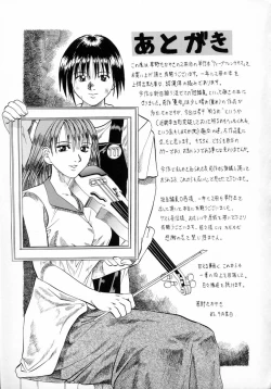 Page 199 of Deep French Kiss