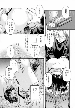 Page 21 of Deep French Kiss