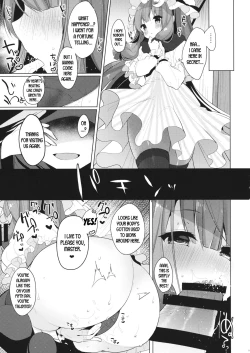 Page 10 of Iinari Patchouli-sama