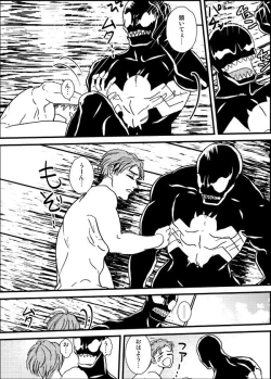 Page 21 of Shitsu Rakuen