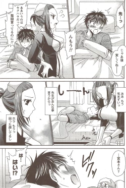 Page 147 of Namaiki! 2009-12