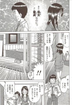 Page 191 of Namaiki! 2009-12