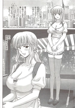 Page 210 of Namaiki! 2009-12