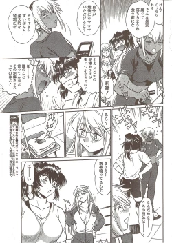 Page 29 of Namaiki! 2009-12