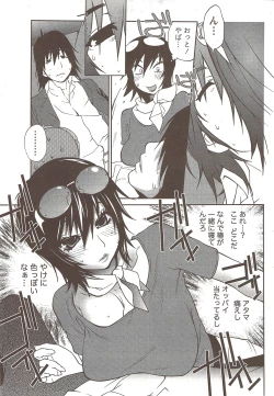 Page 63 of Namaiki! 2009-12