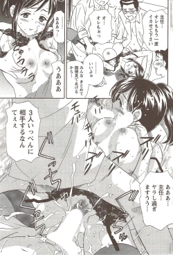 Page 97 of Namaiki! 2009-12