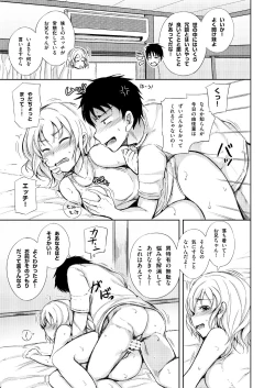 Page 53 of Kyuujitsu wa JK Imouto to Icha Love Nakadashi ProWres Ecchi