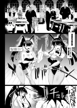 Page 31 of JK Taimabu  Season 1