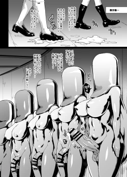 Page 45 of JK Taimabu  Season 1