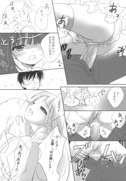 Page 14 of KURO HOLE