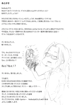 Page 33 of KURO HOLE