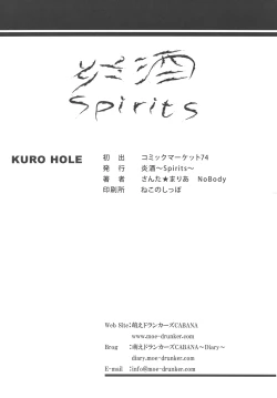 Page 34 of KURO HOLE