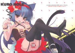 Download KURO HOLE