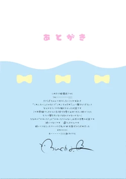 Page 11 of KisaragiKisaragi-chan is not pitiful!2