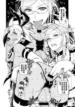 Page 15 of ICEBOXXX 18 PRISONER OF FLEET