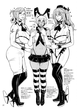 Page 22 of ICEBOXXX 18 PRISONER OF FLEET