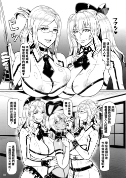 Page 4 of ICEBOXXX 18 PRISONER OF FLEET