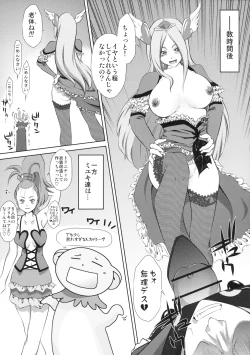 Page 32 of Nukitate Fresh