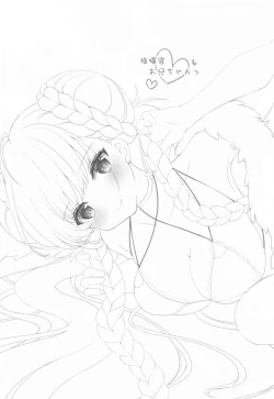 Page 3 of Kawaii Manatsu no Royal Lady