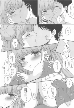 Page 8 of Kawaii Manatsu no Royal Lady