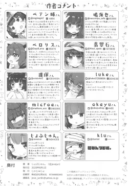 Page 39 of kiritannoshokubataikennikki～kosshorigodo～