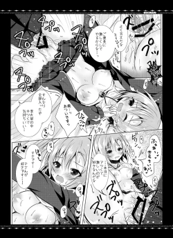 Page 12 of DARIINA REVENGE