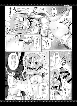 Page 24 of DARIINA REVENGE