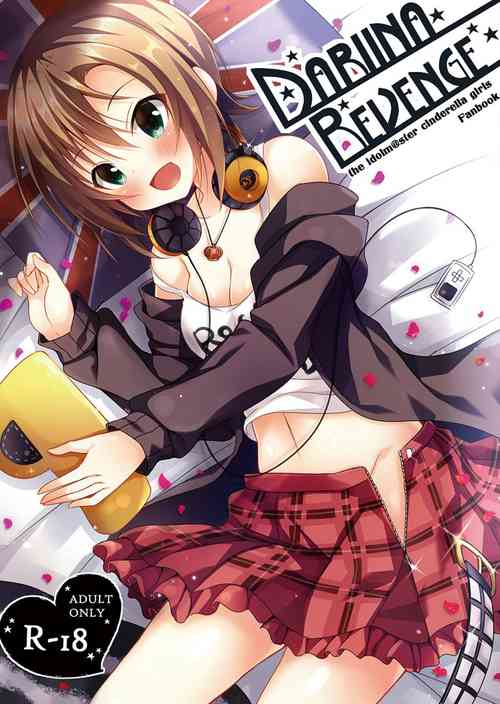 [rocomani (Manatsu Roco)] DARIINA REVENGE (THE IDOLM@STER CINDERELLA GIRLS) [Digital]