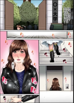 Page 3 of Hentai Seiheki