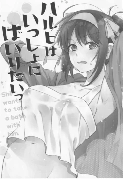 Page 6 of Haruhi wa Issho ni Hairitai - She wants to take a bath with him!