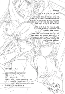 Page 29 of Soineru Yuel