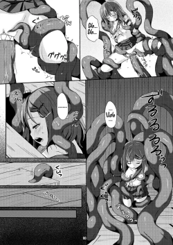 Page 23 of Taneshizume no Miko Maki no Ni