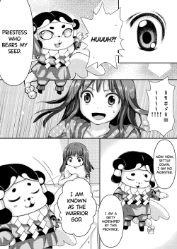 Page 3 of Taneshizume no Miko Maki no Ni