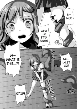 Page 8 of Taneshizume no Miko Maki no Ni