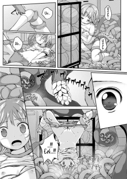 Page 20 of Taneshizume no Miko Maki no San