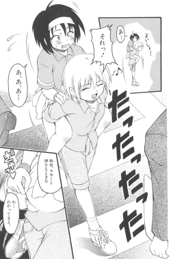 Page 46 of otokonoko datte ikitaimon