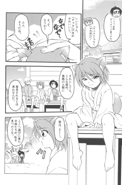 Page 57 of otokonoko datte ikitaimon