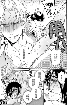 Page 15 of Usotsuki Mille feuille