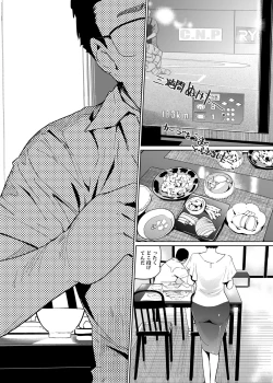 Page 32 of NTR THE MIDNIGHT POOL Kanketsuhen Jou