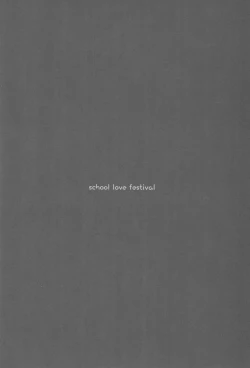 Page 54 of Love Collection! 2015 4season Love Live! Soushuuhen