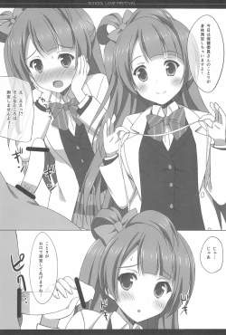 Page 66 of Love Collection! 2015 4season Love Live! Soushuuhen