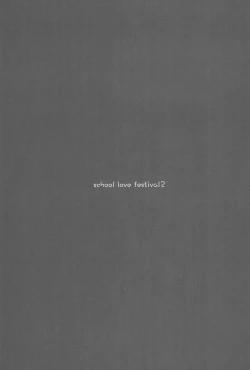 Page 71 of Love Collection! 2015 4season Love Live! Soushuuhen