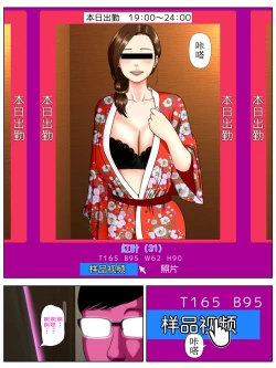 Page 4 of Sa.Ki.Ko.Sa.Re 1