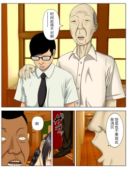 Page 58 of Sa.Ki.Ko.Sa.Re 1