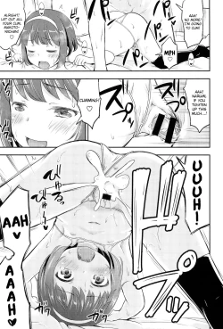 Page 21 of Narumi no Heya