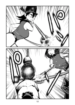 Page 12 of Chinkei Shikkou 2