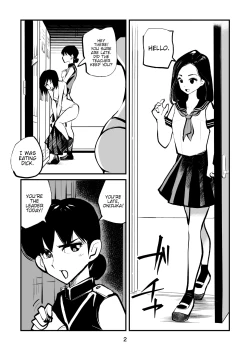 Page 2 of Chinkei Shikkou 2