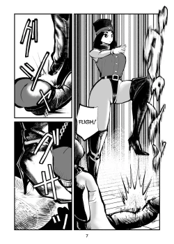 Page 7 of Chinkei Shikkou 2