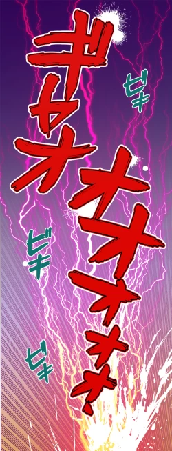 Page 110 of Wolf Road