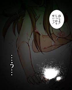 Page 115 of Wolf Road